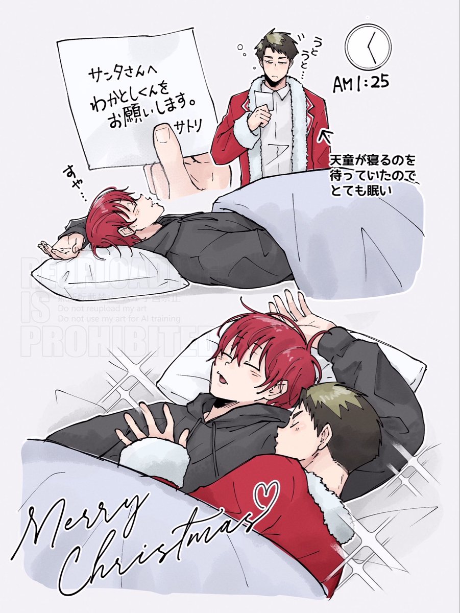 福助さま専用(コメントをお読みください) ぽん助@原稿 (@TZM_ponsuke) / Posts / X