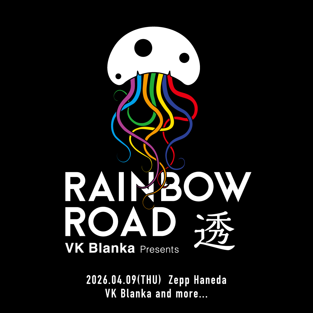 VickeStaff's tweet photo. ／
#VKBlanka presents
RAINBOW ROAD -透- 🌈
開催決定！！
＼
 
📅2025.4.9 
🕐OPEN17:30/START18:30
📍Zepp Haneda
 
#RAINBOWROAD 次回はZepp Hanedaにて対バン🔥
対バンアーティストは後日発表👀

▼詳細はこちらから！
https://t.co/id8Zpmncty

#ビッケブランカ https://t.co/KiHYn3HtNO