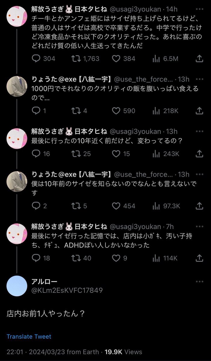 迷状況集 tweet media