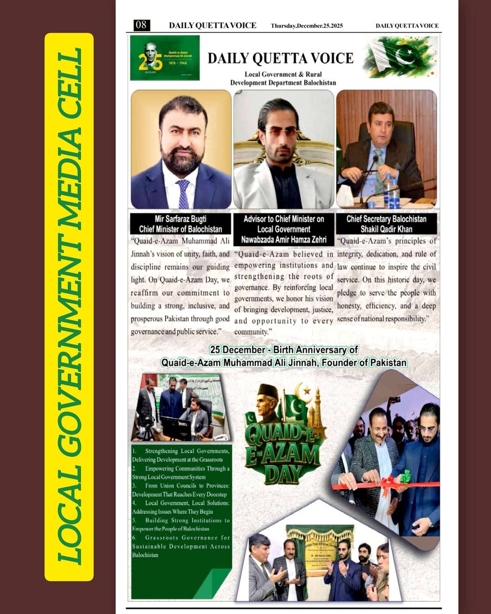 LG & RD Department, Balochistan tweet media