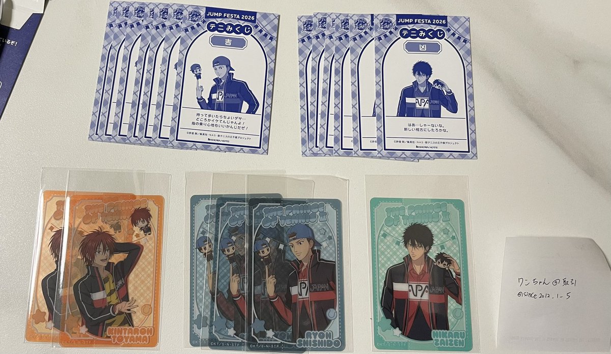 ワンちゃん@取引 (@since2012_1_5) / Posts / X