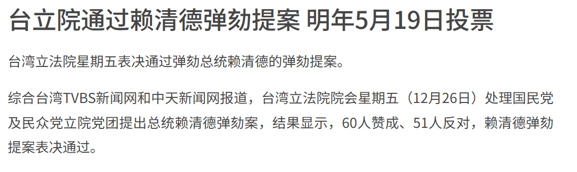 王局拍案 tweet media