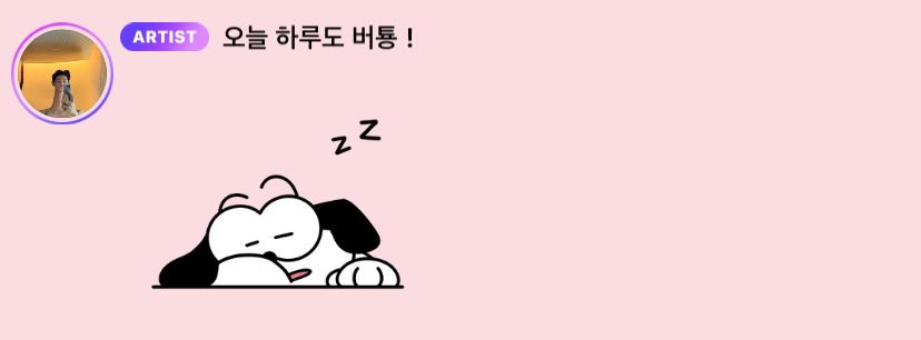 ltybbl's tweet image. - 📷
- i keep this chocolate in the freezer and eat three everytime my sugar drops. its really good
- maybe because lately i have been waking up at 8 every morning, im already sleepy. im going to go wash up
- i really want to eat chicken…
- i'll try to hold it back… i cant…