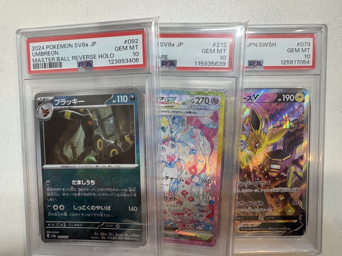 TCG専門店 無限トレカ 福岡店 (@mugen_kaitori) / Posts / X