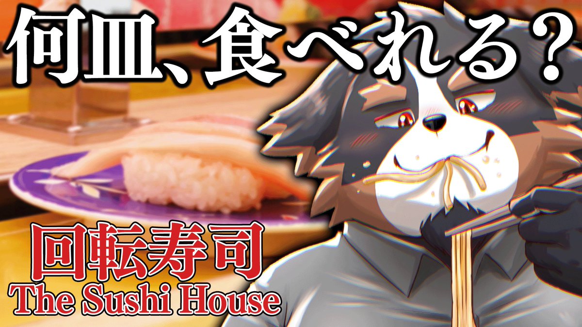 5分前です よかったらー