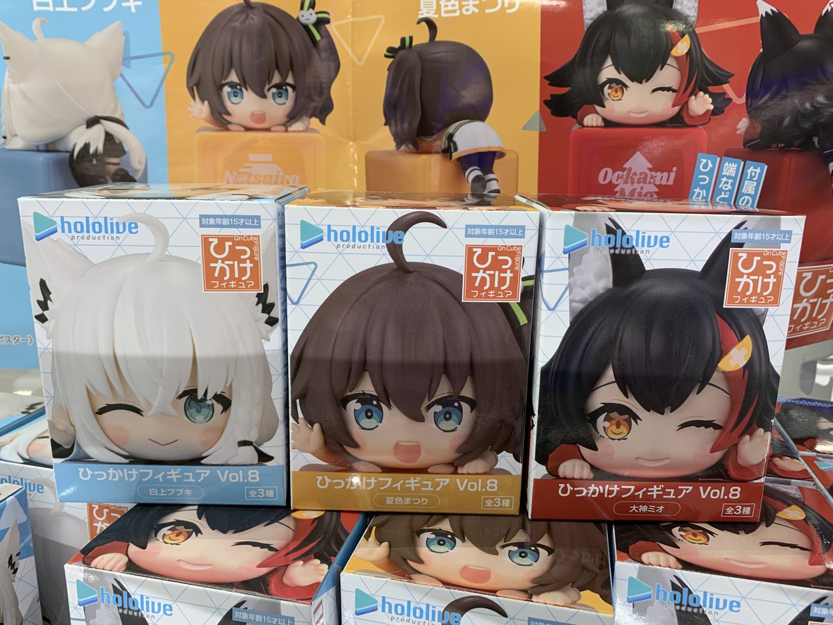 ホロライブ ひっかけフィギュア Vol.8 27個 ホロライブ ひっかけフィギュア Vol.8 27個 ホロライブ ひっかけ