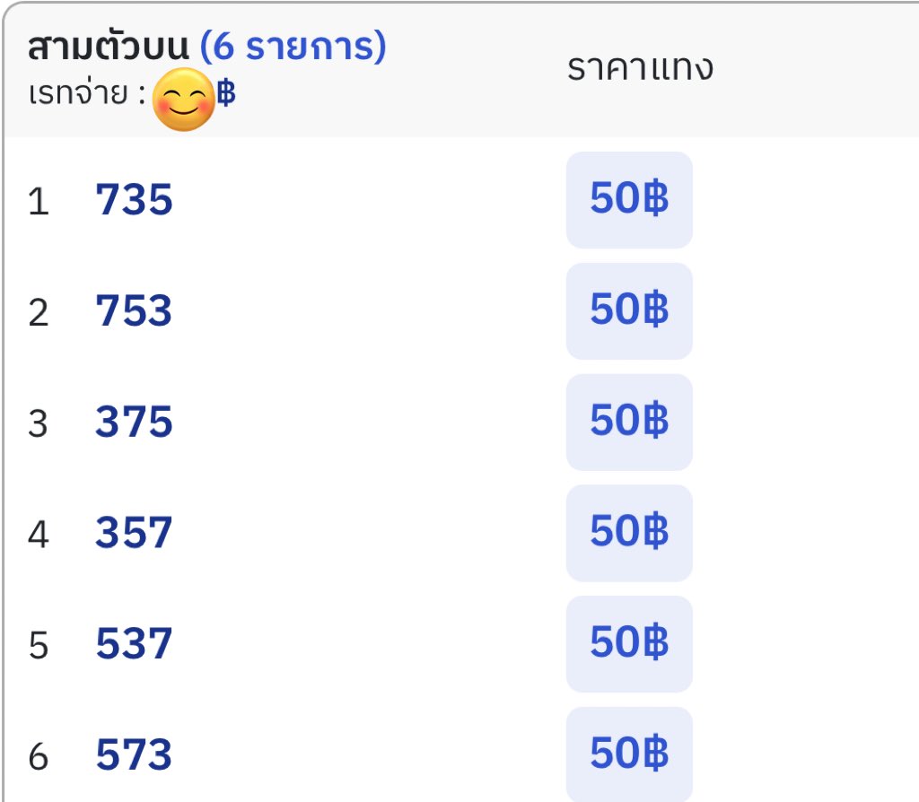 pgg0230's tweet photo. ถ้ากะทิถูก 3 ตัว สุ่มแจกพี่ๆ  500  4 รางวัล✅

กติกา รีทวิตนี้ + ฟลว. + กดใจ 💜
ช่องทางซื้อพิกัดในเม้นนะคะ👇

#หวยลาวพัฒนา #หวยลาว https://t.co/iwHFlxzyAs