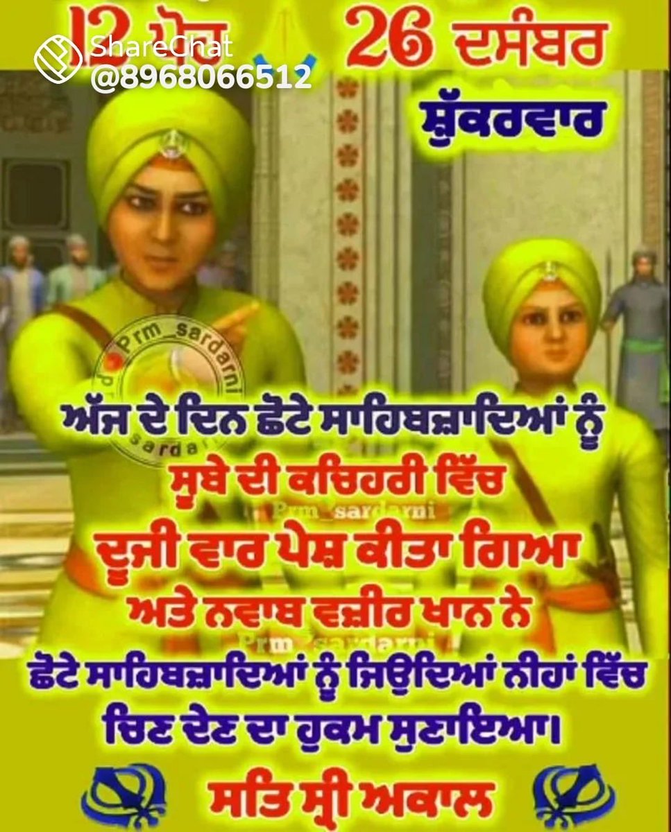 RvRandhev's tweet photo. #Waheguruji https://t.co/vW9nyw0b8w