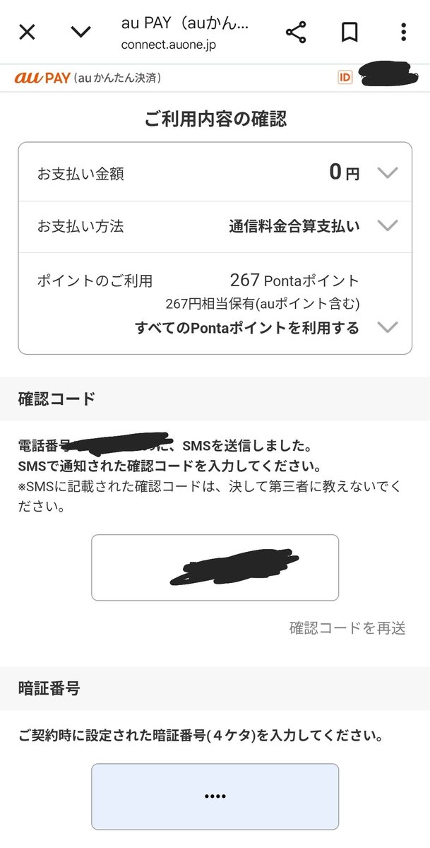 気になる方はコメントお願いします！ 6年生の学習 国語・算数・理科・社会 (学研おうちゼミ)