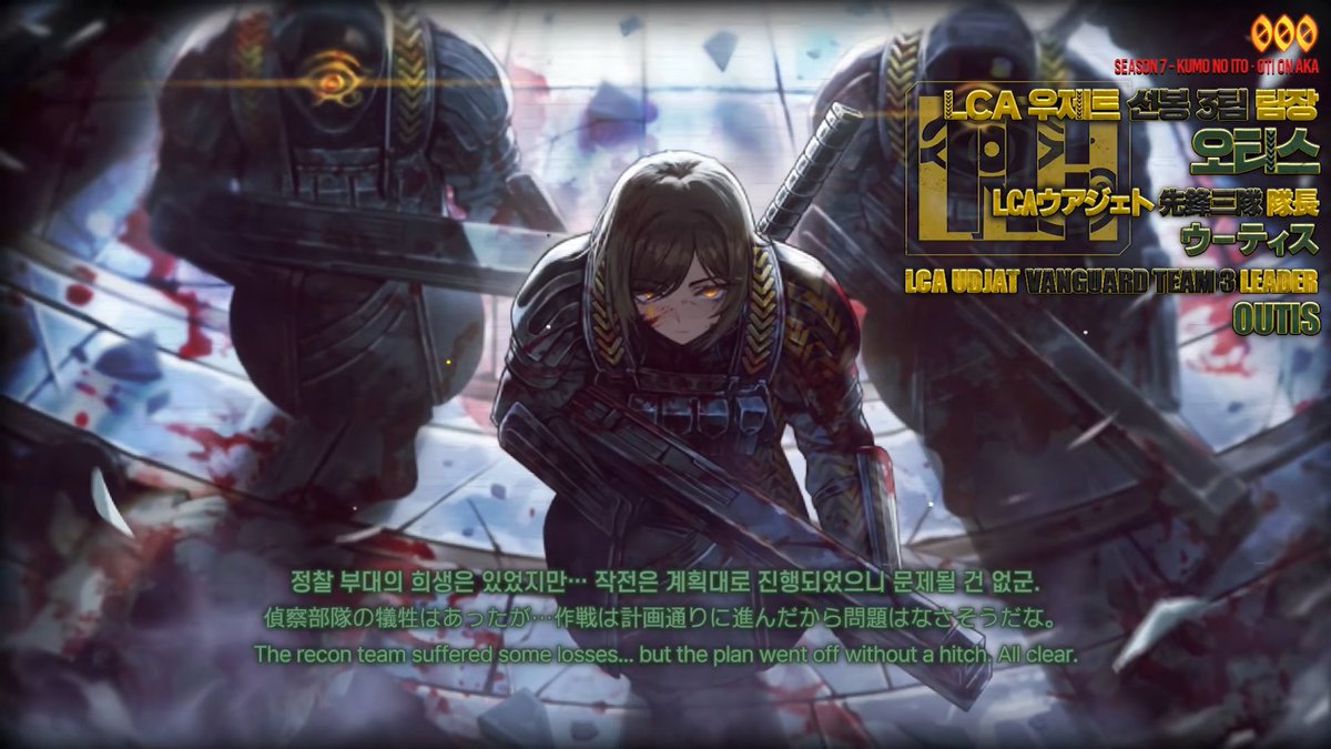 PM_Intelligence's tweet image. 【LimbusCompany】 
9章 新規人格
LCAウアジェト 先鋒三隊 隊長
(ウーティス)
人差し指遂行者:【紙片】
(ファウスト)