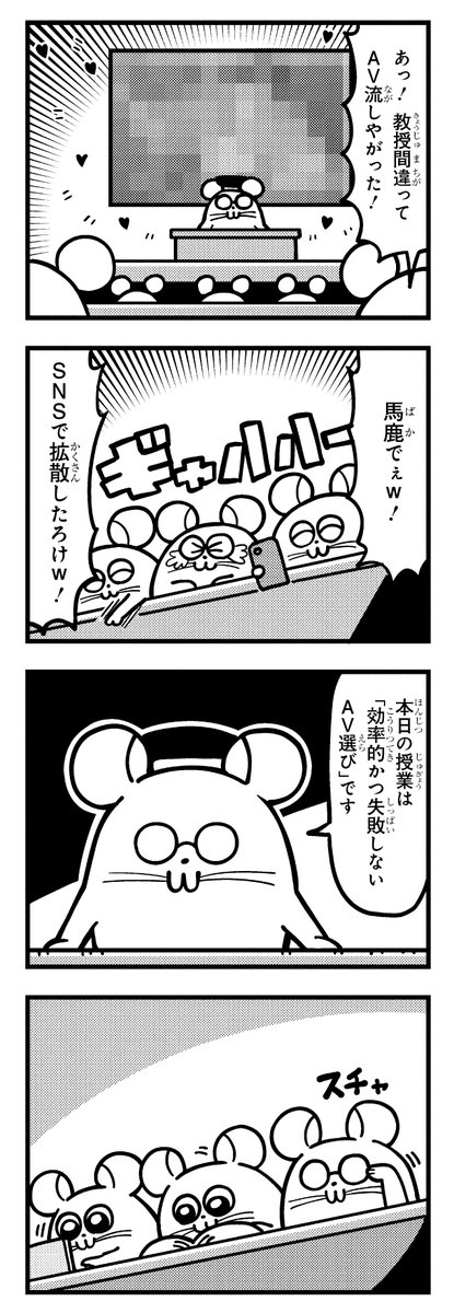 やっぱりチンチランド tweet media