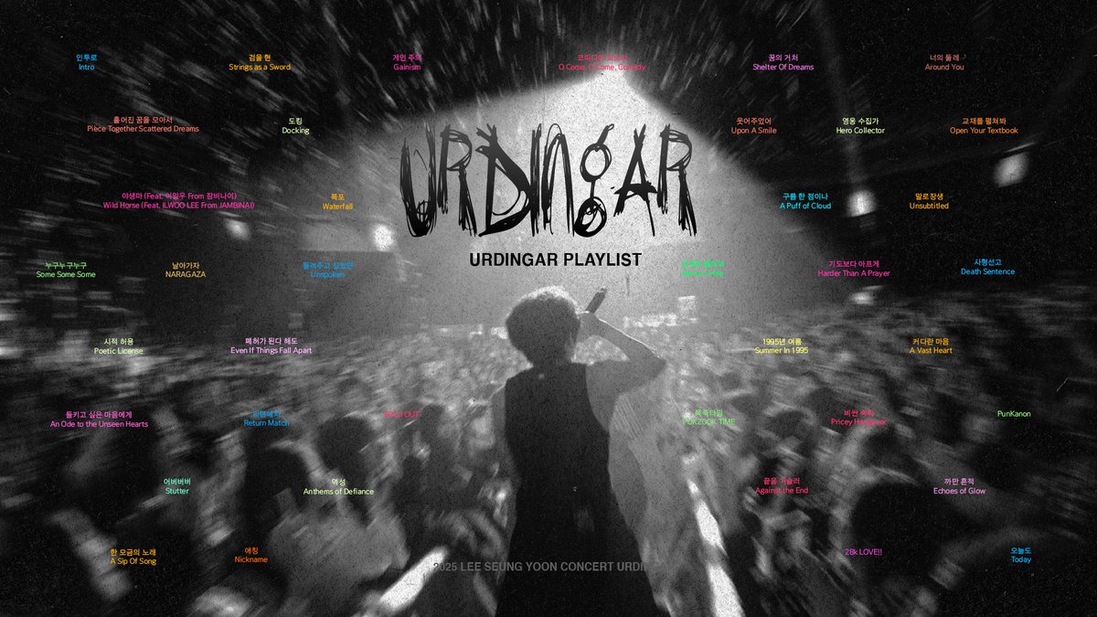 𝟮𝟬𝟮𝟱 𝗟𝗘𝗘 𝗦𝗘𝗨𝗡𝗚 𝗬𝗢𝗢𝗡 𝗖𝗢𝗡𝗖𝗘𝗥𝗧 [𝗨𝗥𝗗𝗜𝗡𝗚𝗔𝗥]

2025 이승윤 연말 콘서트 [URDINGAR]의 셋리스트를 담은 플레이리스트가 업로드 되었습니다. 지금 바로 이승윤 공식 유튜브 채널과 스포티파이에서 감상해보세요!

YouTube
[𝐏𝐥𝐚𝐲𝐥𝐢𝐬𝐭] 우리는 어딘가서 또 만날