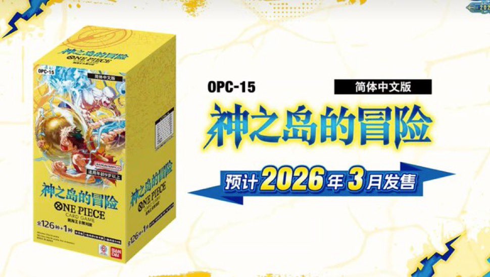 STORAGE!!【ワンピースカード@最新カード情報‼︎カード評価デッキ研究