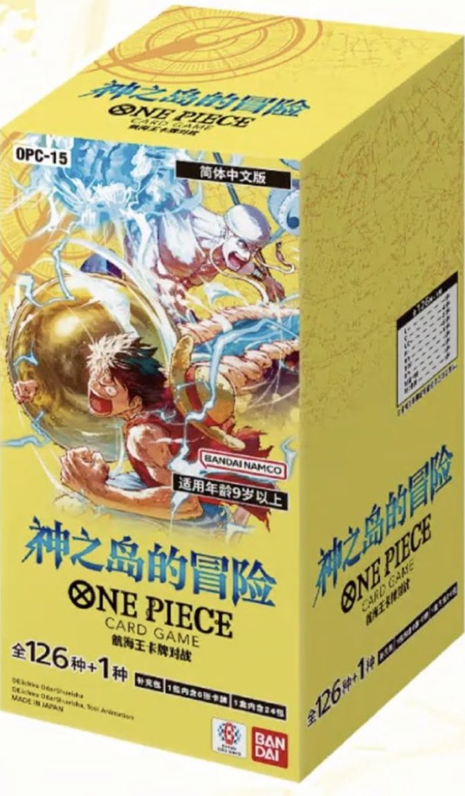【バラ売り】 154パック　ワンピースカードゲーム ONE PIECEカードゲーム 500年後の未来【OP-07】」HMV店頭 抽選販売受付