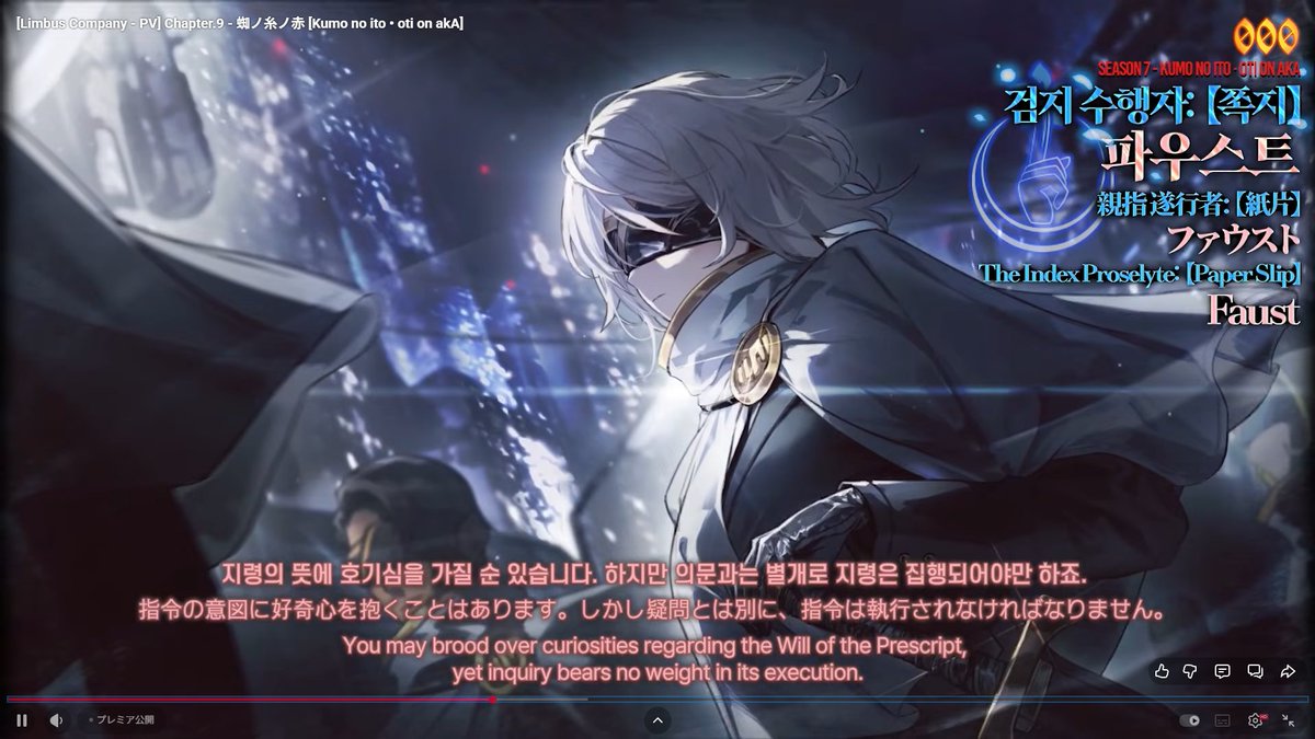 PM_Intelligence's tweet image. 【LimbusCompany】 
9章 新規人格
LCAウアジェト 先鋒三隊 隊長
(ウーティス)
人差し指遂行者:【紙片】
(ファウスト)