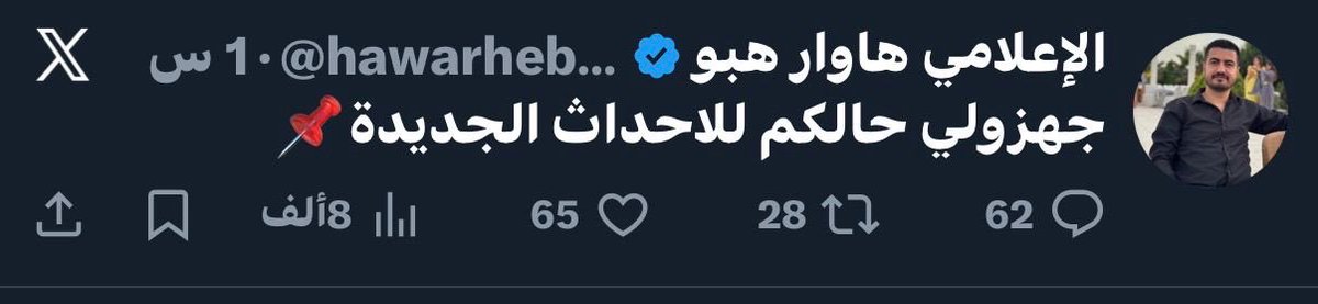 الصحفي أيمن الحداد tweet media