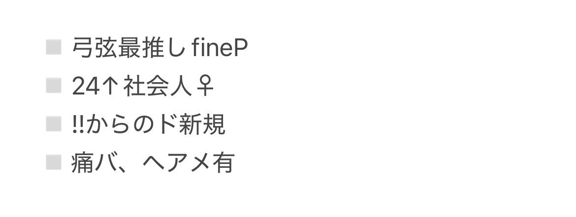 ゆ@取引垢 FF外様リトリン必読 tweet media