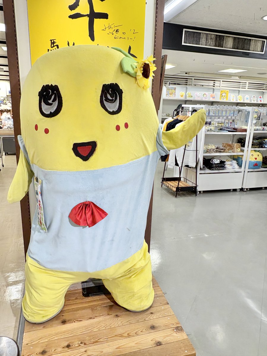 ふなっしーLAND広報担当 (@funassyiland_k) / Posts / X