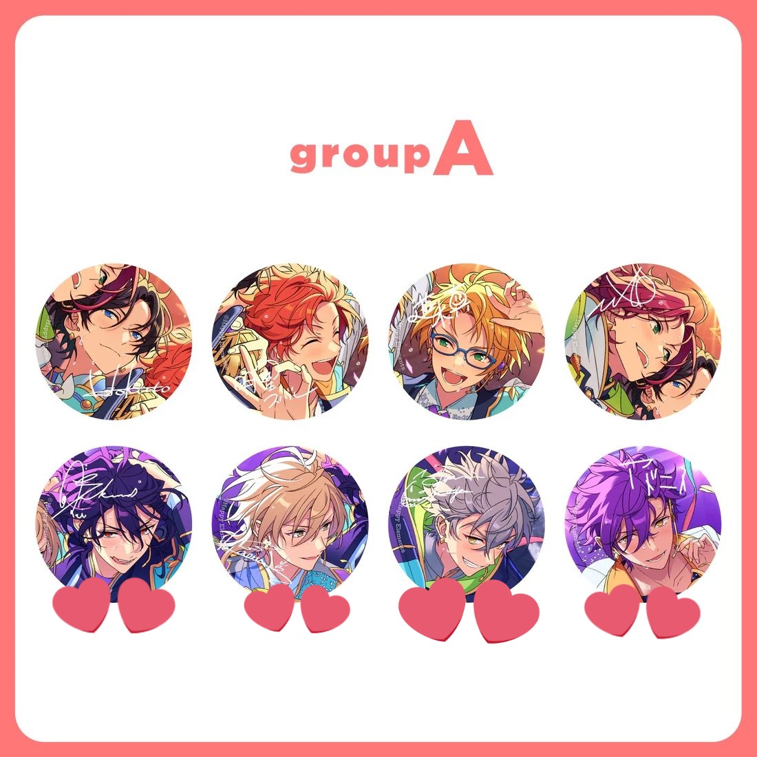 交換】あんスタ、缶バッジ、10周年、フェス、展示会 譲：北斗、スバル