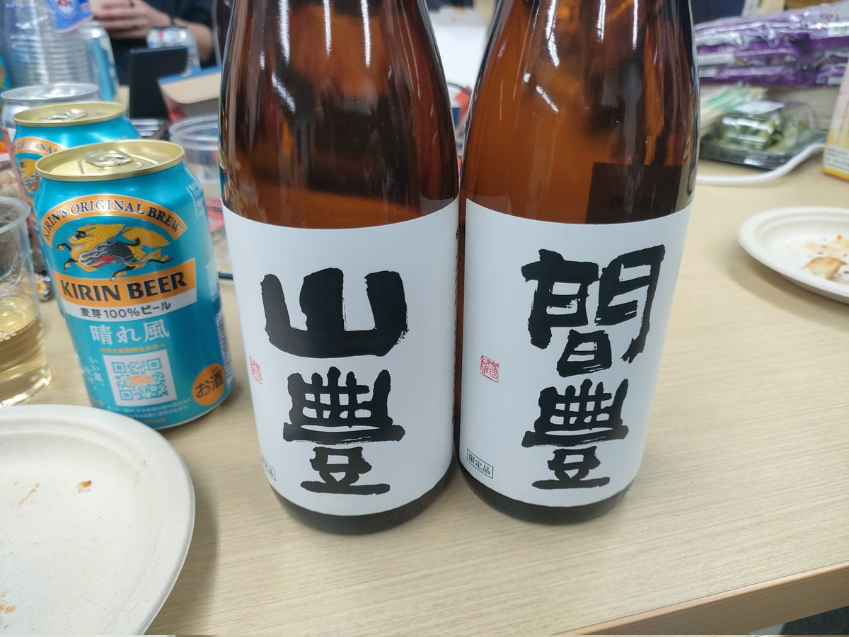 bto's tweet image. 日本酒、ヤンボーマーボー