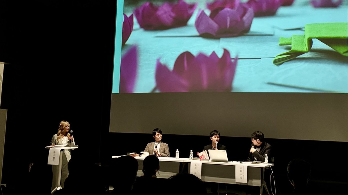 次回の #目がテン は折り紙の科学です

2024年11月に放送した折り紙の科学が
第66回科学技術映像祭 文部科学大臣賞を受賞しました✨
今回はその記念に受賞作品をもう一度お届け👀

授賞式の様子や
10月に行われたトークイベントなど
新撮映像を盛り込んでの放送！

12月28日(日)朝7時〜
お楽しみに！