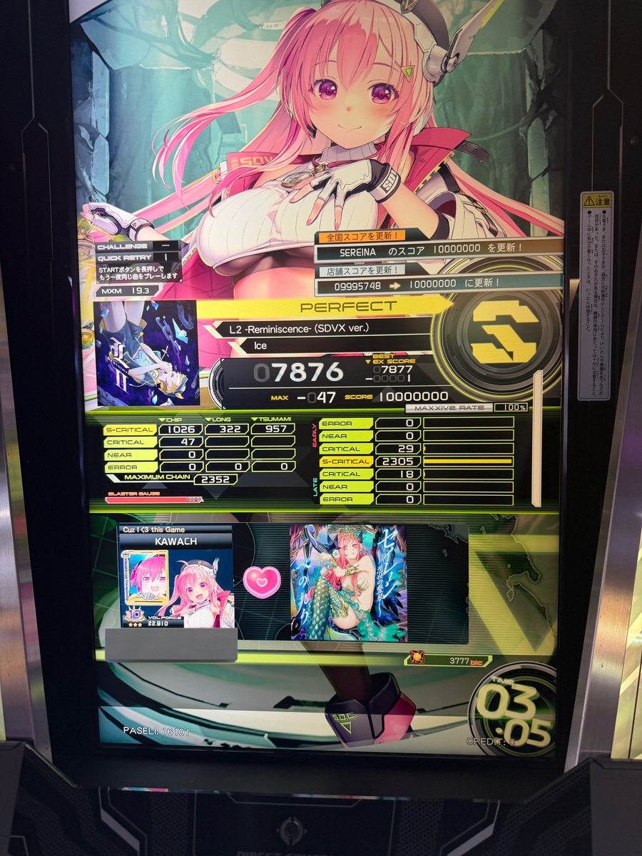 かわちゃん かわちゃん / KAWACH (@kawatyan2525) / Posts / X