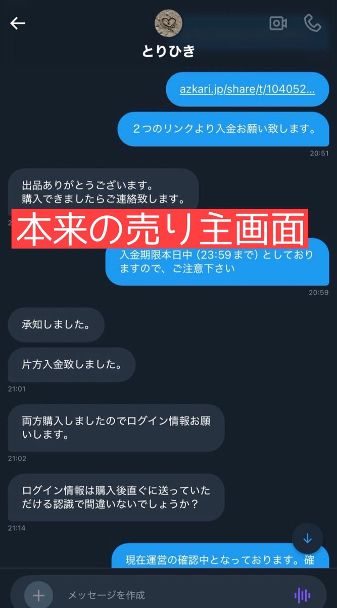 取引🎀 tweet media