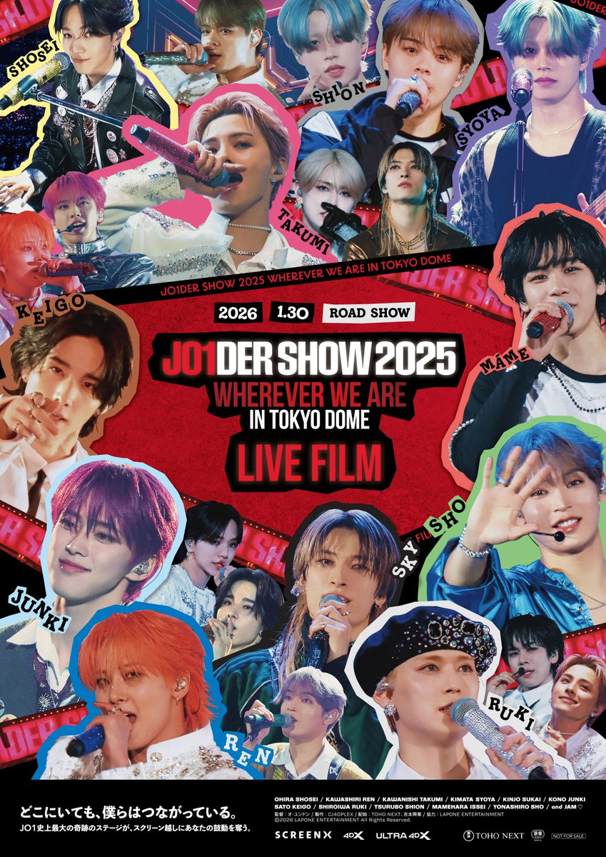 ／
　#JO1 のライブをスクリーンで！
　ポスタービジュアル解禁！
＼

🎬2026年1月30日(金)公開
『JO1DER SHOW 2025 ‘WHEREVER WE ARE’ IN TOKYO DOME –LIVE FILM』

「どこにいても、僕らはつながっている。」

JO1史上最大の奇跡のステージが、スクリーン越しにあなたの鼓動を奪う。

▼公式サイト