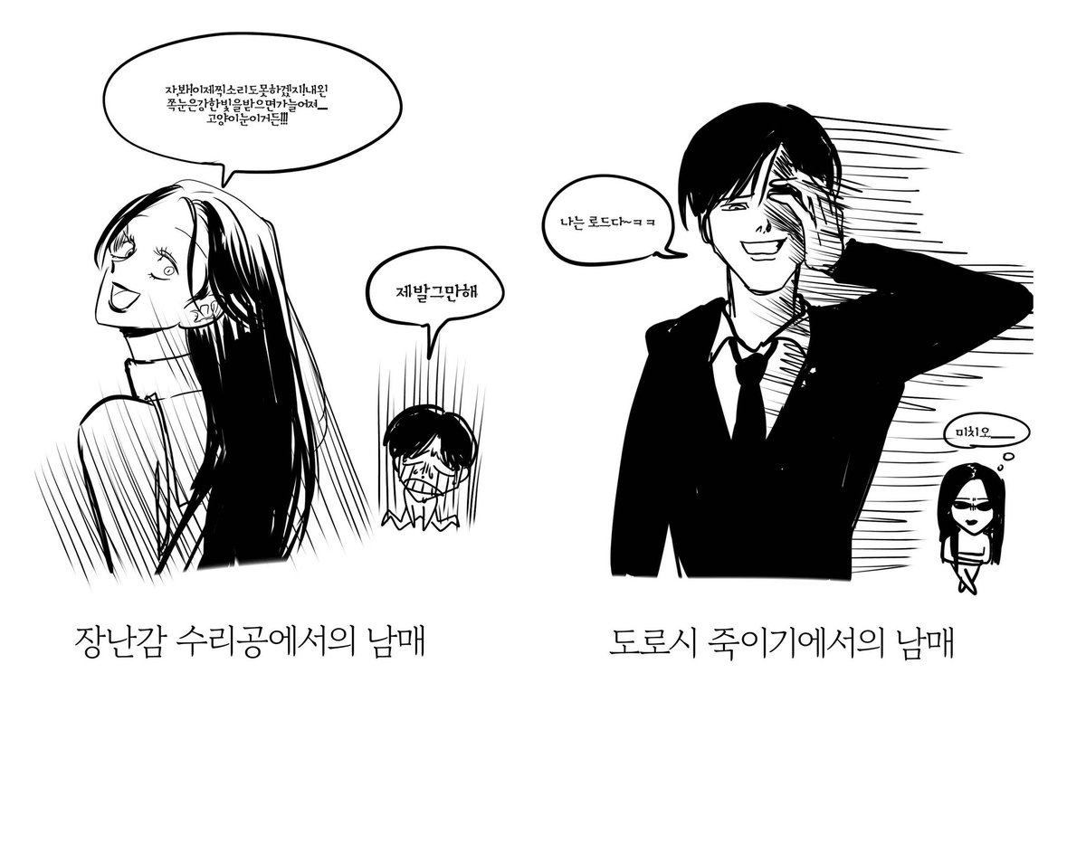 euing____'s tweet image. 가즈미치 붐업하는 김에 제가 제일 좋아하는 남매그림을 보여드리겠습니다