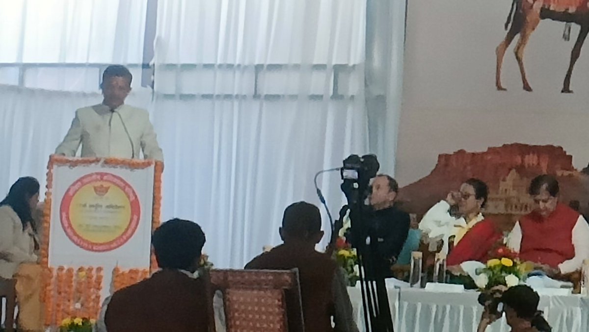Message from Hon'ble Mr Justice Shri Pushpendra sing Bhati Judge from Rajasthan High Court.