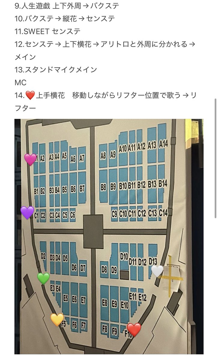 ⋆ටᆼට⋆ (@_trhk_kp_) / Posts / X