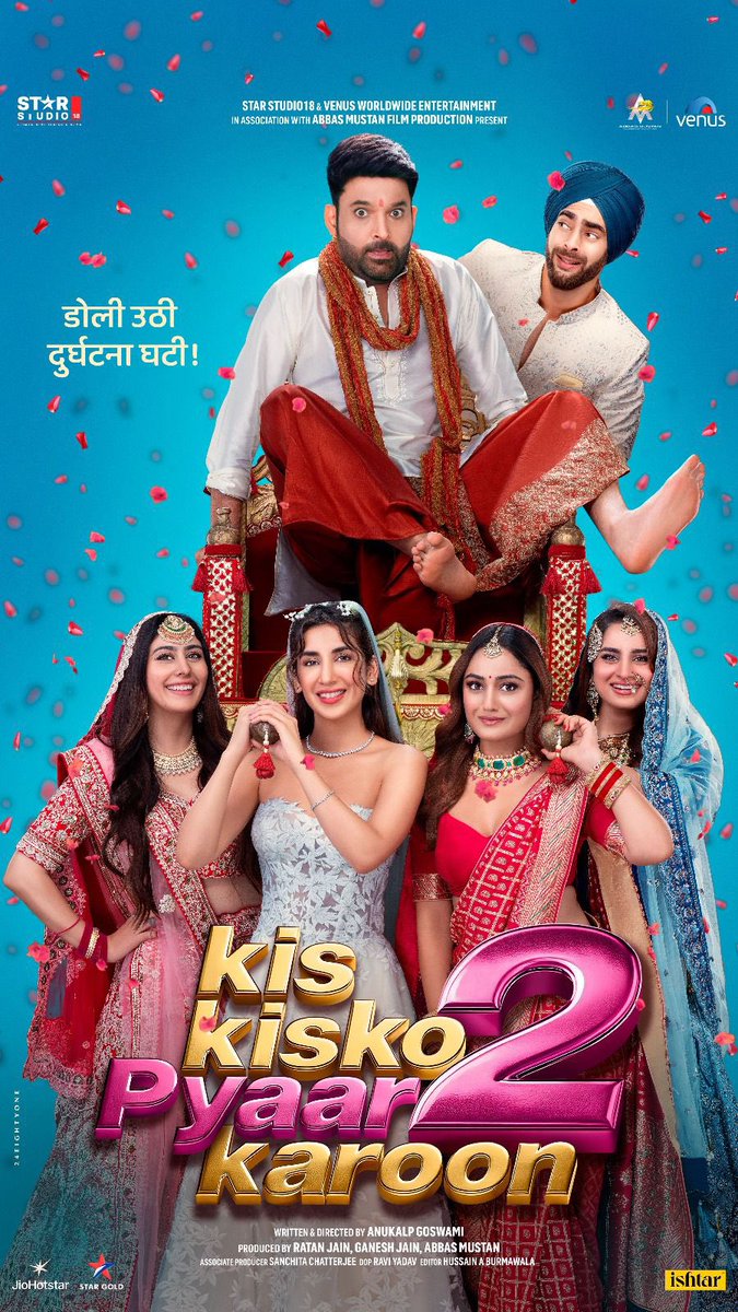 KomalNahta's tweet photo. #KapilSharma starrer #KisKiskoPyaarKaroon2, which received encouraging audience reactions but was affected by restricted screen availability, is all set for a theatrical re-release in January 2026. Producer Ratan Jain looks to give the comedy a renewed run, riding on franchise familiarity and word-of-mouth.

@kapilsharmaK9 @oyemanjot #AyeshaKhan @HiraWarina @parulgulati #TridhaChoudhury @venusworld77 @rtnjn @theabbasmustan @goswamianukalp @sanchchat @Its_JamieLever @supriya1406 #SmitaJayakar #AkhilendraMishra #VipinSharma #SushantSingh #AaravJain #GaneshJain  #RaviYadav #RakeshJain @starstudios_  #IshtarMusic