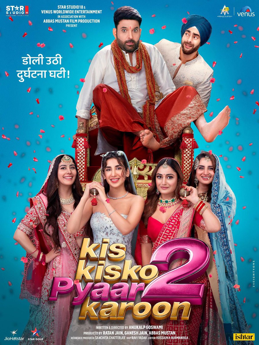 KomalNahta's tweet photo. #KapilSharma starrer #KisKiskoPyaarKaroon2, which received encouraging audience reactions but was affected by restricted screen availability, is all set for a theatrical re-release in January 2026. Producer Ratan Jain looks to give the comedy a renewed run, riding on franchise familiarity and word-of-mouth.

@kapilsharmaK9 @oyemanjot #AyeshaKhan @HiraWarina @parulgulati #TridhaChoudhury @venusworld77 @rtnjn @theabbasmustan @goswamianukalp @sanchchat @Its_JamieLever @supriya1406 #SmitaJayakar #AkhilendraMishra #VipinSharma #SushantSingh #AaravJain #GaneshJain  #RaviYadav #RakeshJain @starstudios_  #IshtarMusic