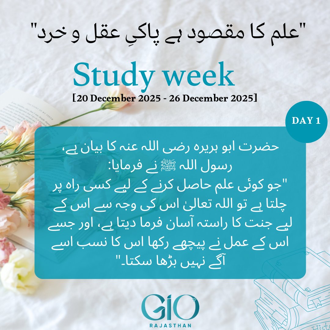 GioRajasthan's tweet photo. #studyweek 
#Day1 https://t.co/10sDezQKbx