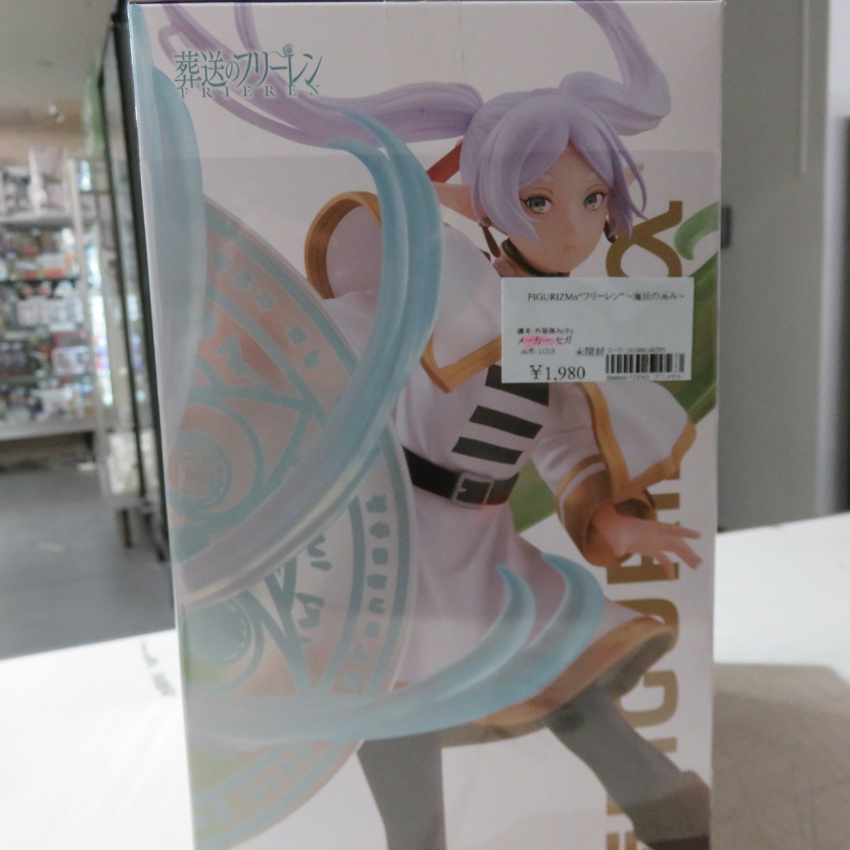 葬送のフリーレン FIGURIZMα フリーレン ～魔法の高み～ フィギュア9