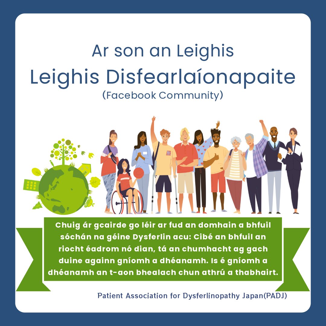 Yagyu2p13's tweet photo. Is téarma ginearálta é Dysferlinopathy ar ghrúpa galair mhatánacha a tharlaíonn de bharr sócháin sa ghéin Dysferlin. Mar sin féin, déantar diagnóisí (an diagnóis chinntitheach) na ngalar matánach a eascraíonn as sócháin sa ghéin Dysferlin a chatagóiriú de réir an fhéinitíopa. Dá bharr sin, i go leor tíortha, níl a fhios ag daoine gur diostróife mhatánach é seo a bhfuil an ghéin cúise chéanna leis agus gur féidir leo cóireáil a fháil le chéile. Is deacair mar thoradh air sin eolas cruinn leighis faoin ngalar seo a fháil, rud a chuireann le heaspa tuisceana agus eolais faoin riocht seo sa tsochaí. Tá imní ann go dtiocfaidh mearbhall as seo i measc othar, a dteaghlach, dochtúirí, taighdeoirí, institiúidí leighis, cuideachtaí cógaisíochta, agus gníomhaireachtaí rialtais. 

Proximal muscle dominance(LGMD): 
・Limb girdle muscular dystrophy R2(LGMD R2 / LGMD 2B) 
Distal muscle predominance(Distal myopathy): 
・Miyoshi muscular dystrophy(MMD) / Miyoshi myopathy(MM) 
・Distal myopathy with anterior tibial onset (DMAT) 
・Distal anterior compartment myopathy (DACM) 

In ainneoin gur galar neamhchoitianta é ár ngalar, tá sé roinnte ina iliomad ainmneacha bunaithe ar an bhféinitíopa. Dá bharr sin, tá sé deacair líon cruinn na n-othar a chinneadh. Agus tá sé thar a bheith tábhachtach líon na n-othar a bheith ar eolas againn. Is é an chúis atá leis seo ná, chun rannpháirtithe do thrialacha cliniciúla a earcú go héasca, ní mór dúinn a fhios a bheith againn cá bhfuil daoine, cén riocht atá orthu, agus cé mhéad atá ann. An féidir linn a bheith ag súil go mbeidh suim ag cuideachtaí cógaisíochta i dtaighde sa chás seo? Ina theannta sin, fiú má thuairiscítear iarrthóirí cóireála, is iad na cuideachtaí cógaisíochta a mhonaraíonn na cógais nua i ndáiríre. 

Beimid ag obair chun Dysferlinopathy a aithint mar ainm galair aontaithe do gach galar matánach a tharlaíonn de bharr sócháin sa ghéin Dysferlin. Iarraimid go fial ar do chomhoibriú. 🫶

#MiyoshiMuscularDystrophy
#MiyoshiMyopathy
#LGMDR2 #LGMD2B
#DMAT #DACM #Dysferlin
#Dysferlinopathy
Cure Dysferlinopathy(Facebook Community) 
Patient Association for Dysferlinopathy Japan(PADJ)