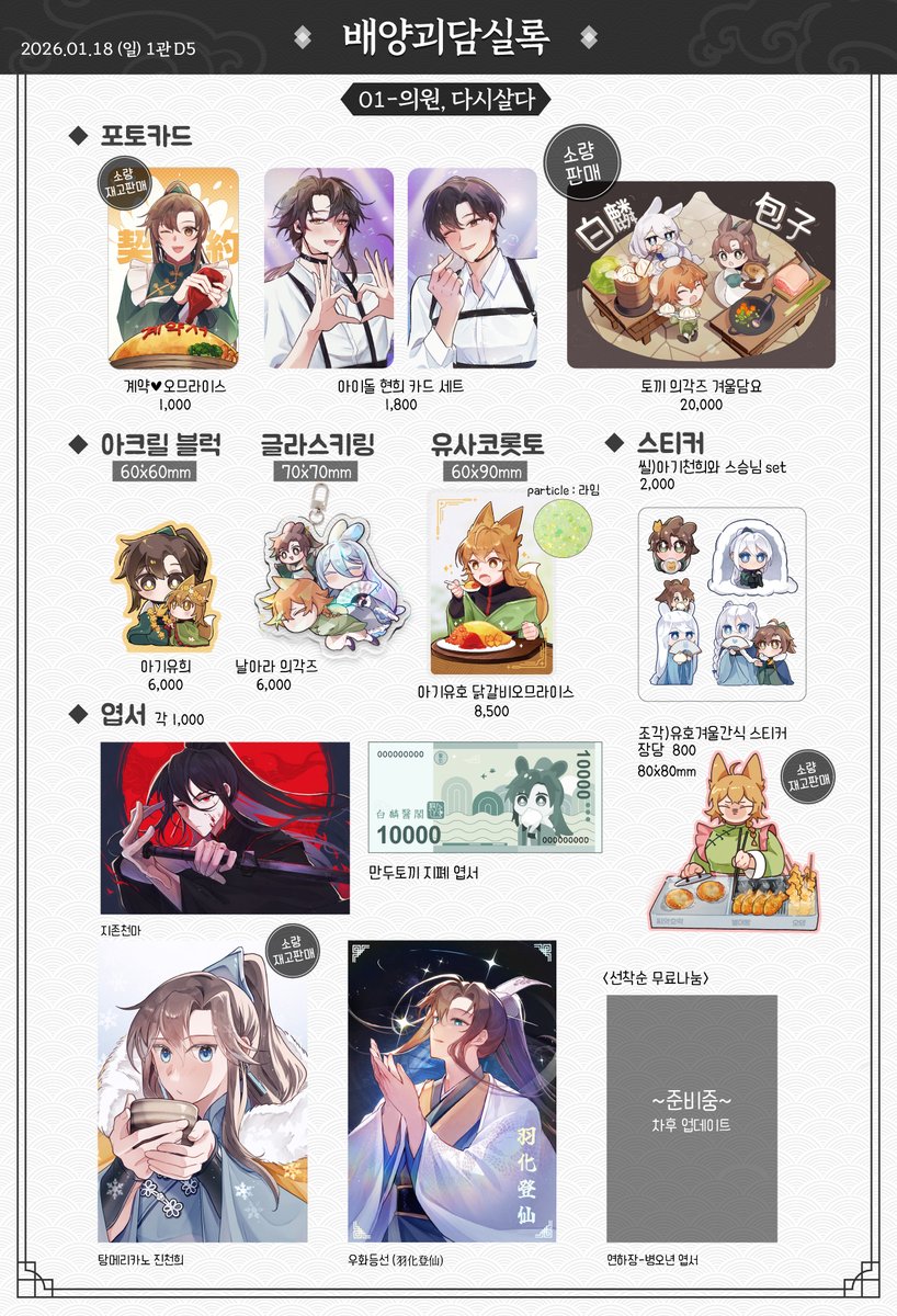 이더리움전송[구글도배,구글찌라시 텔 𝑮𝑺𝑬𝑶8]무사고.glm