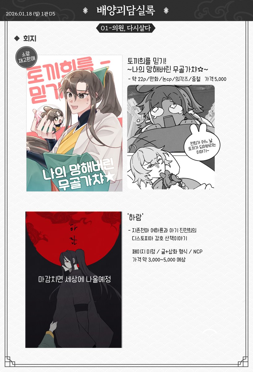 이더리움전송대행[구글도배,구글찌라시 텔 𝑮𝑺𝑬𝑶8]테더현금화.lad