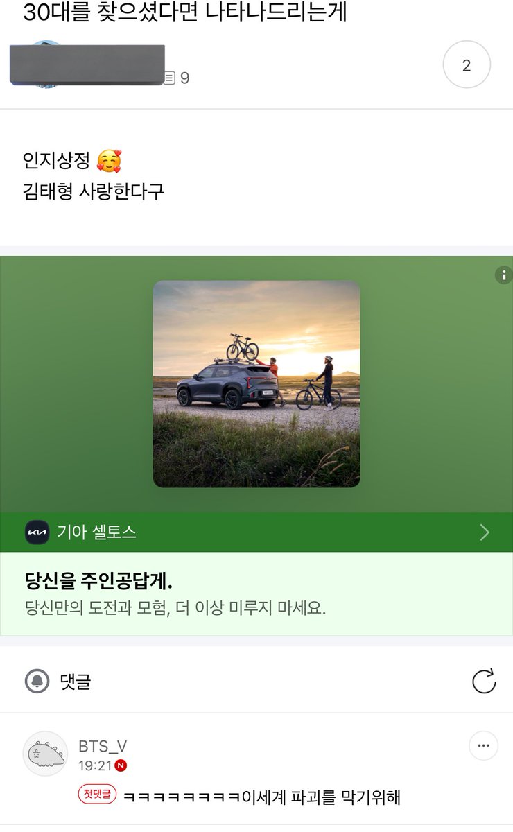 네이버블로그포스팅30개 id ☆텔𝐔𝐁𝐓𝐂𝟗𝟗☆페이스북 해킹/비실명.voa