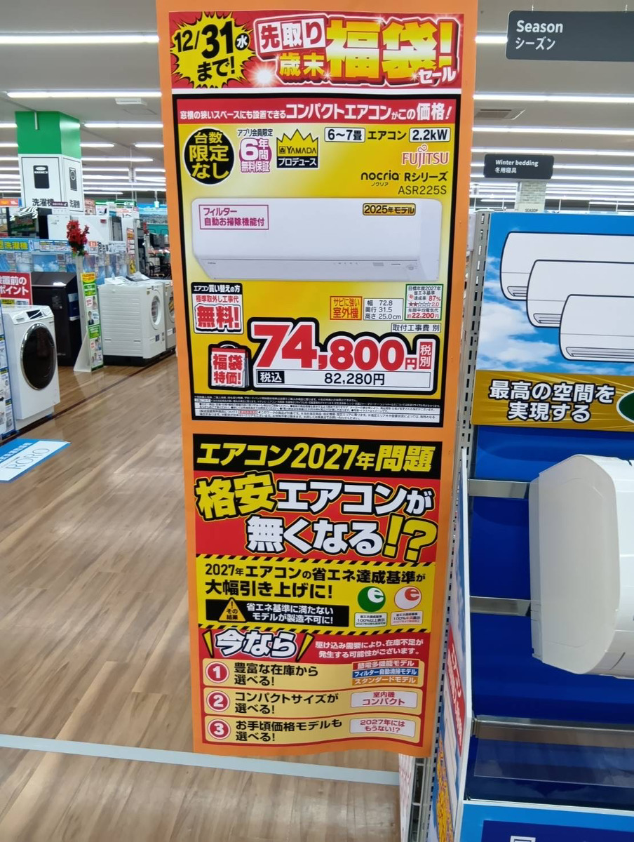 TLS茨木目垣店 (@tls_ibaraki) / Posts / X