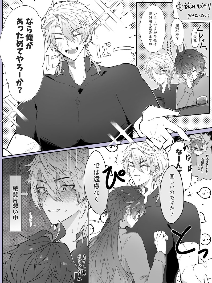 さも tweet media