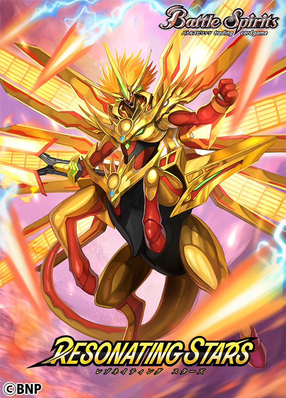 2025年12月27日(土)発売 バトルスピリッツ アニメブースター