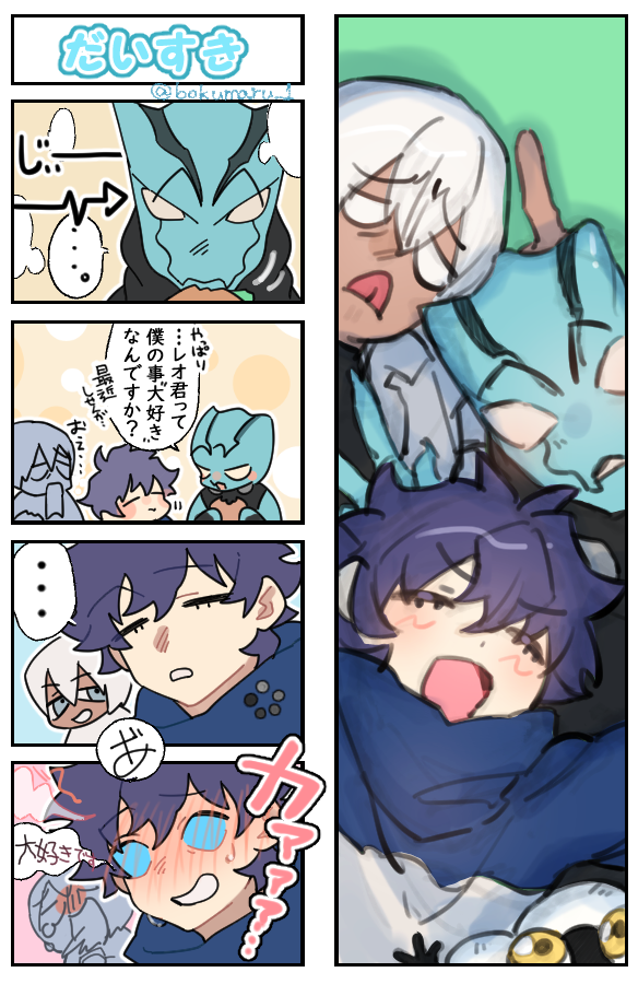 今日のらくがき