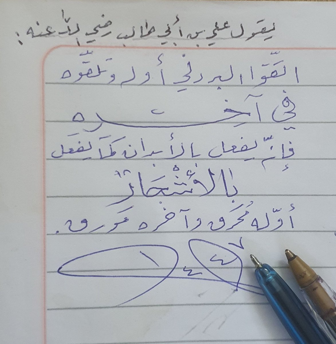 #يوم_الجمعه من سحر البلاغة وسر البراعة لأبي منصور الثعالبي: يصف البرد ، يقول :
برد يعبس له الوجه الطلق، برد يزوي الوجوه، ويعمش العيون، ويسيل الأنوف. برد يغير الألوان، ويقشف الأبدان. برد يقضقض الأعضاء، وينفض الأحشاء. برد أجمد الريق في الأشداق، والدمع في الآماق ..
