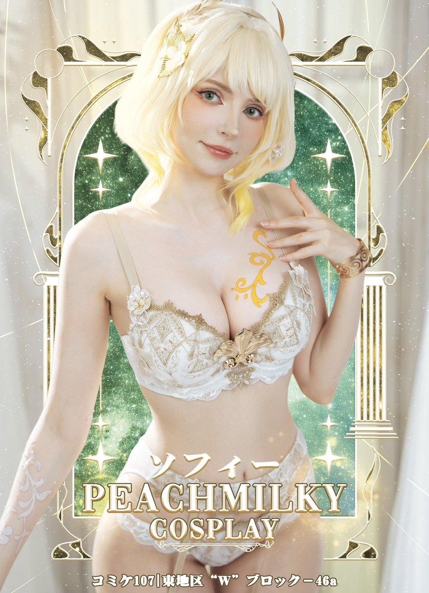 PeachMilky_Cos's tweet photo. 新作アグライアのフォトブックとおっぱいマウスパッドのえちえちセットあります…！💫😳💖

12/31 - 水曜日 東地区 “Ｗ”ブロック－46a (東８ホール)

#c107 #C107お品書き https://t.co/px77BnlGXv