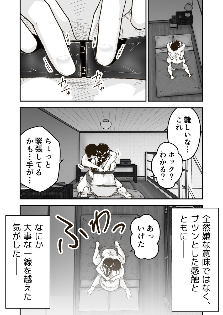 秘密の𝕏 (@secret_xroom) on Twitter photo 