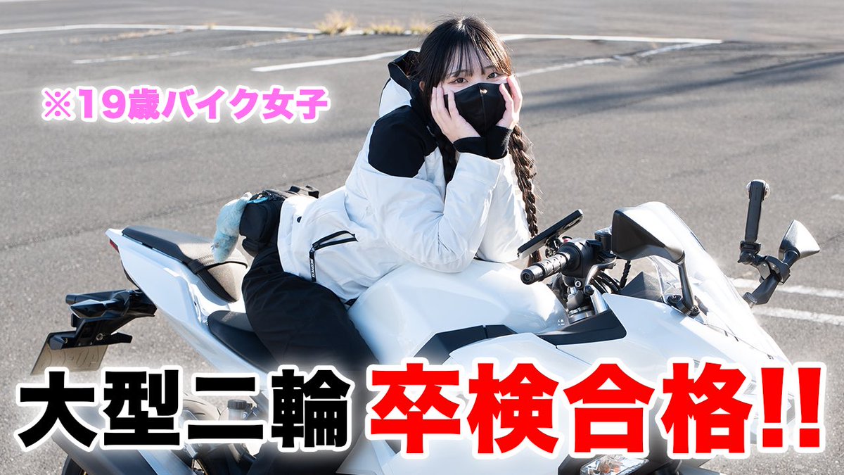 海 umi tweet media