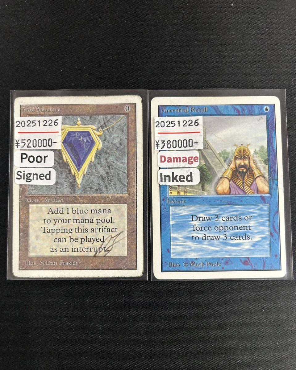 東京MTG最新入荷！ 《Mox Sapphire》と《Ancestral Recall》が入荷
