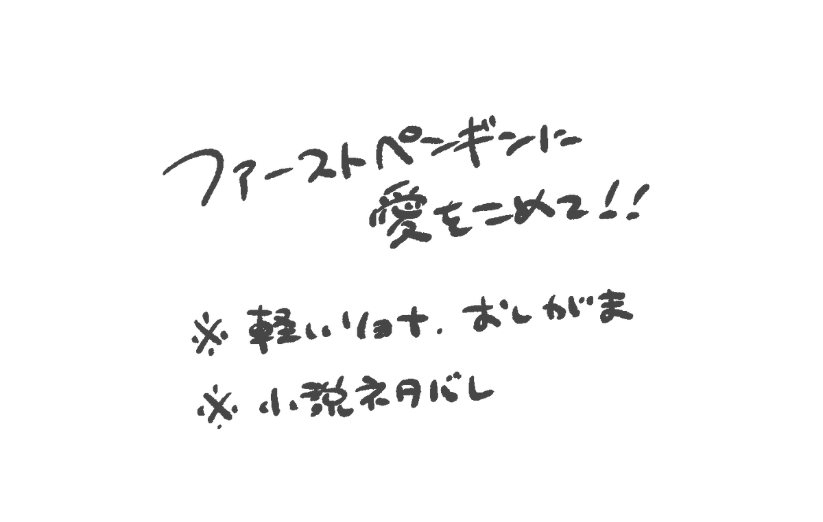 存在しない同人誌の１コマ×３
口無　R-15

poipiku.com/10705819/12584…