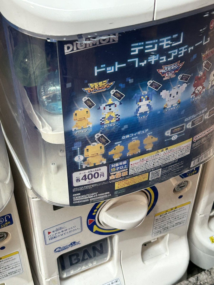 新商品デジモンドットフィギュアチャームがめちゃくちゃかわいい